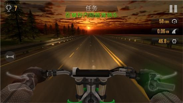 公路骑手手机版