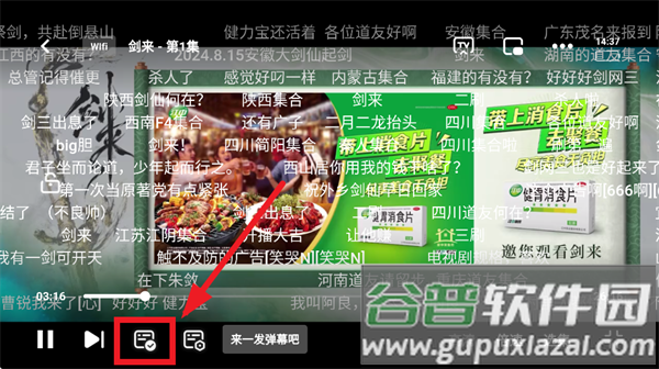 优乐享视频下载app
