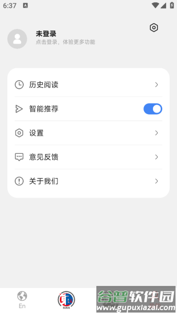 东西问官方版 东西问官方版