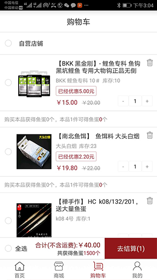百姓钓鱼论坛最新版截图4