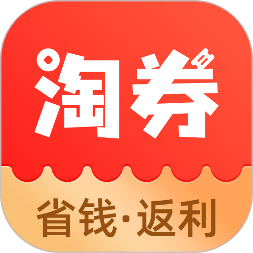 淘券省钱购最新版v1.6.505