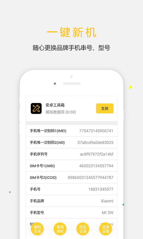 天下任我行官方版截图2