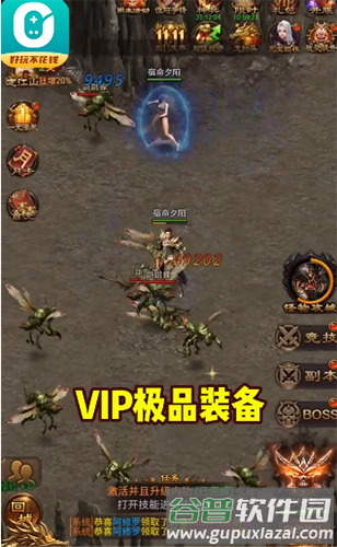 0元玩app截图3