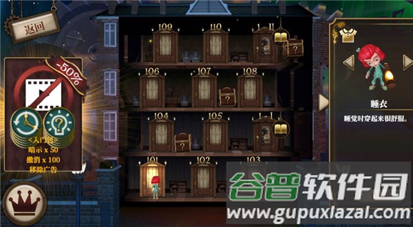 玩具制造商的豪宅图片4