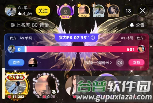 耳旁语音app怎么赚钱