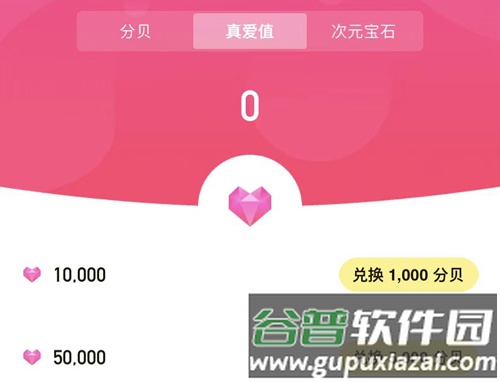 耳旁语音app怎么提现