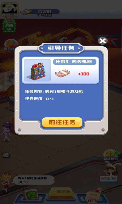 我的游戏厅游戏下载