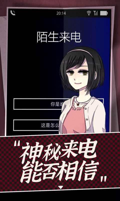 声之寄托SP汉化版截图2