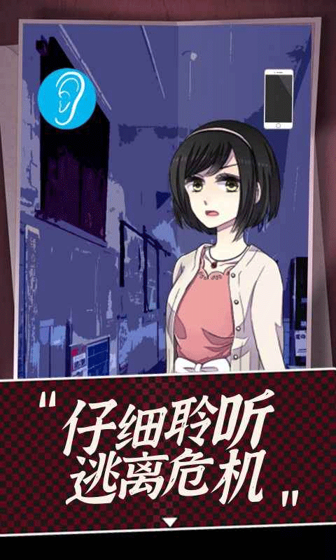 声之寄托SP汉化版截图4