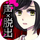 声之寄托SP汉化版v1.1.1