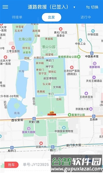 途虎快送22