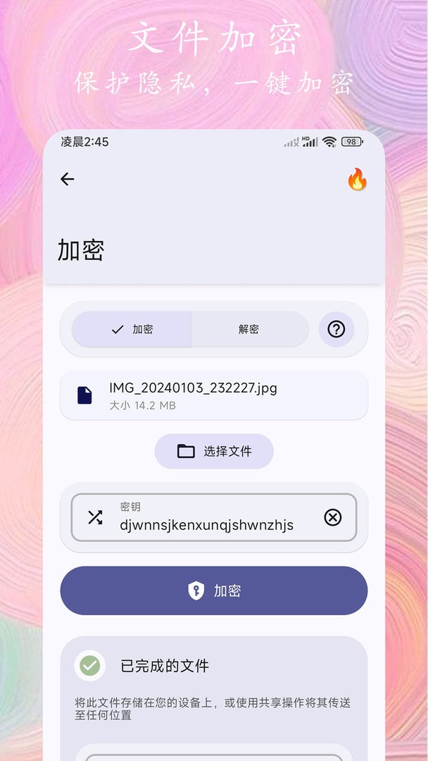 照片全能编辑官方版
