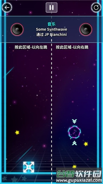 方块跳跃游戏下载安卓(Astrogon)截图3