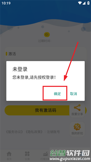 贵通三元催化app 贵通三元催化app