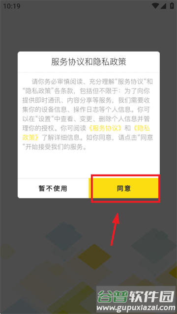贵通三元催化app 贵通三元催化app