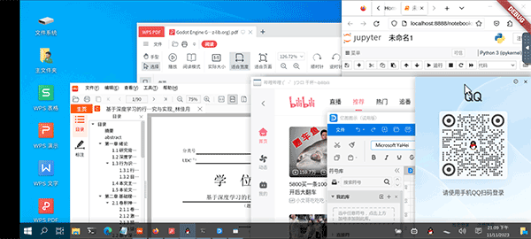 小小电脑app截图1