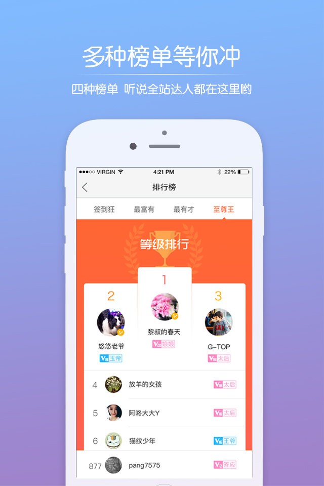 绿河谷官方版