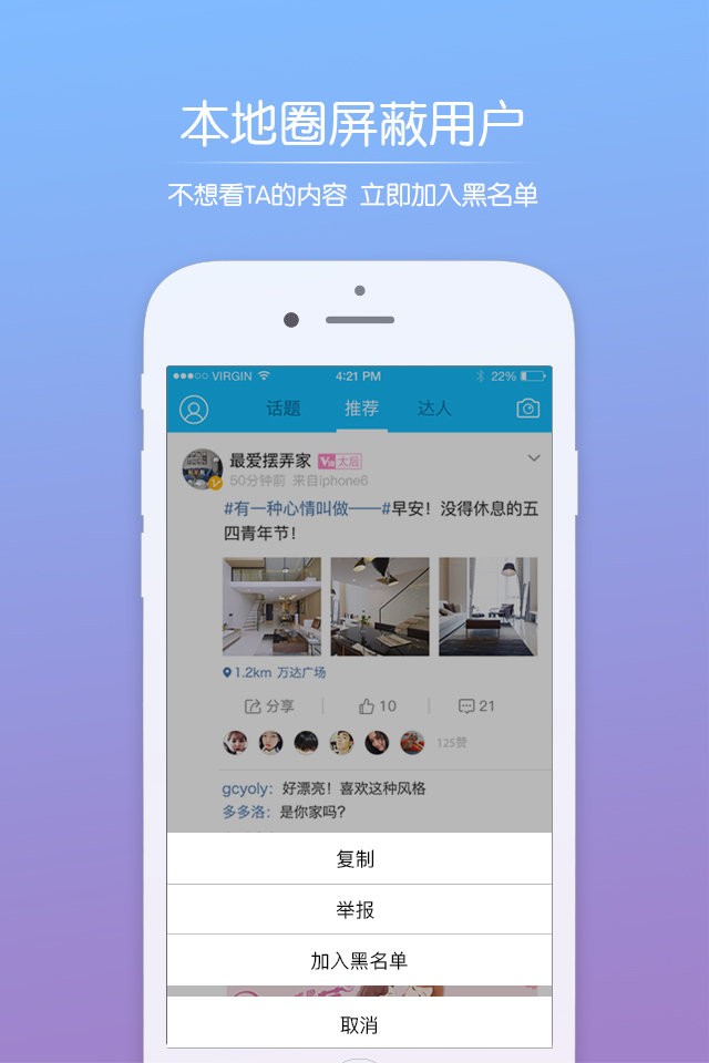 绿河谷最新版截图1
