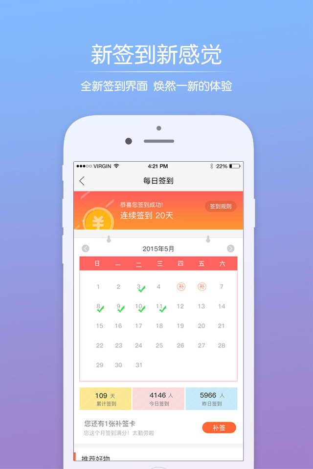 绿河谷最新版截图2