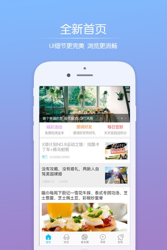 绿河谷最新版截图3