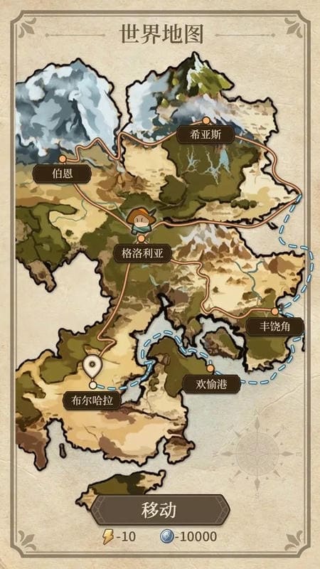 纷争法则大贸险折相思破解版截图2