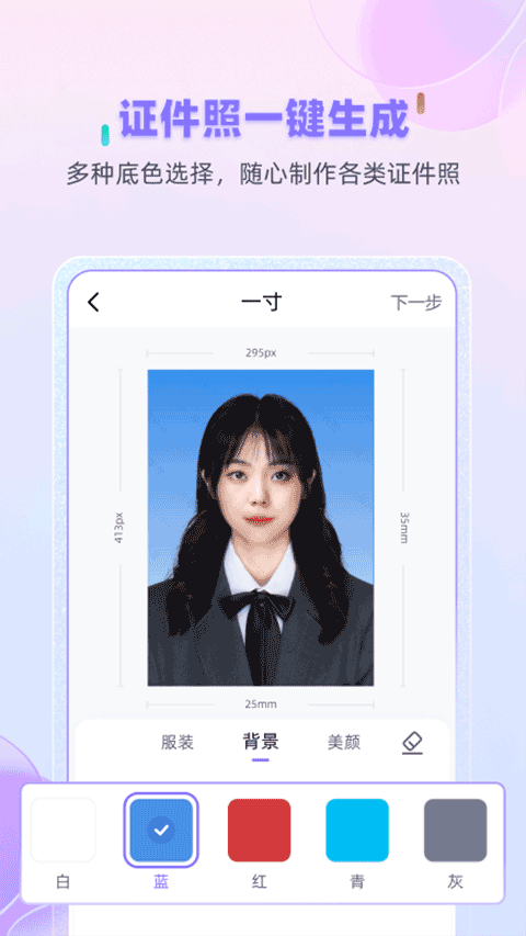 牛学长图片修复app截图2