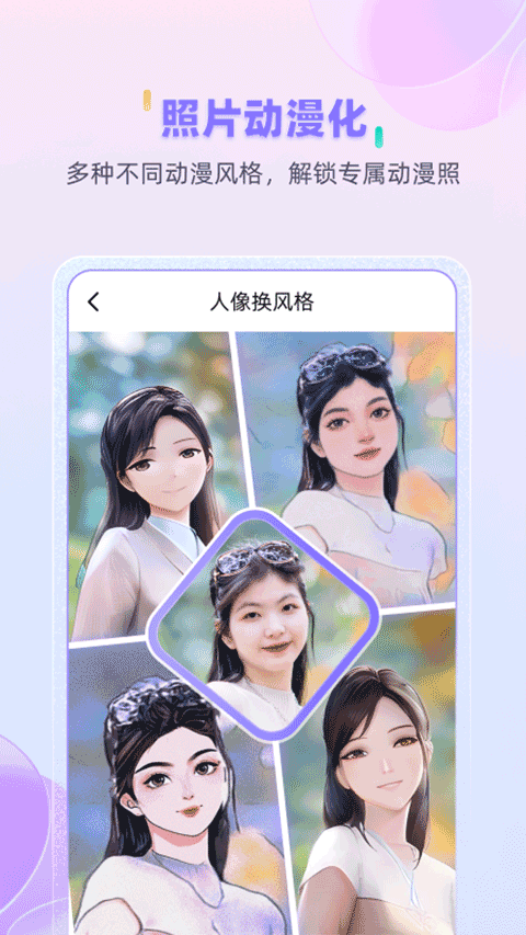 牛学长图片修复app截图3