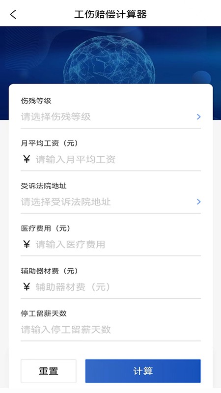律咚咚律师端 律咚咚律师端app下载