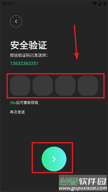 搭游app官方下载