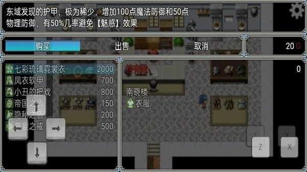 关于我转生成为勇士最新版(改名为关于我重生成为勇士)截图1