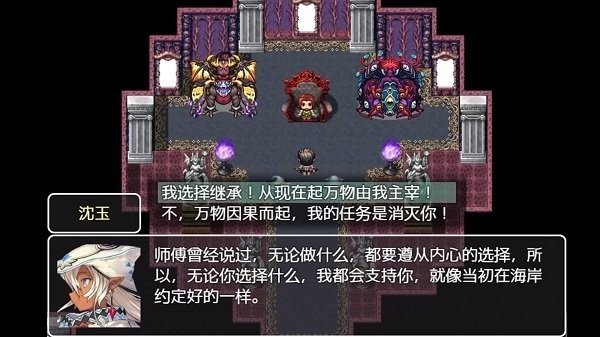 关于我转生成为勇士最新版(改名为关于我重生成为勇士)截图2