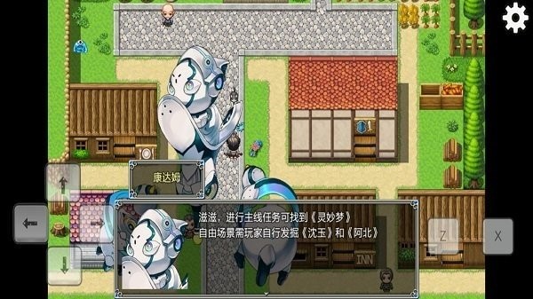 关于我转生成为勇士最新版(改名为关于我重生成为勇士)截图3