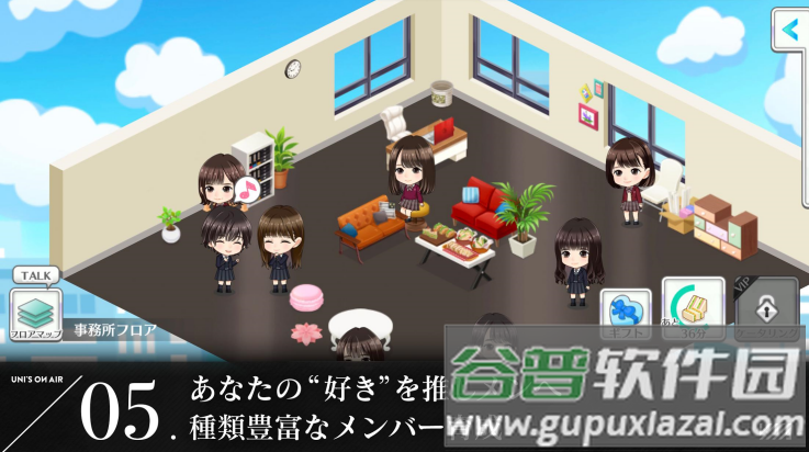 樱坂46日向坂46游戏(樱坂46・日向坂46)截图2