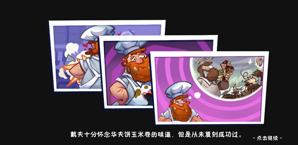 植物大战僵尸3国际服2025最新版