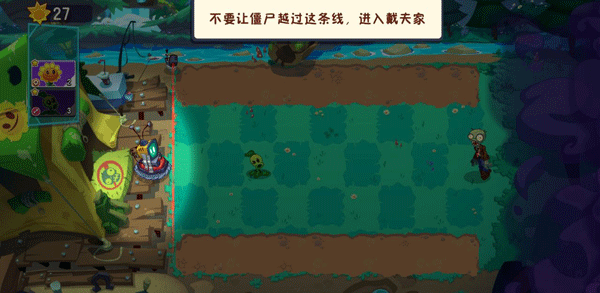 植物大战僵尸3国际服2025最新版