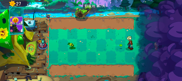 植物大战僵尸3最新版