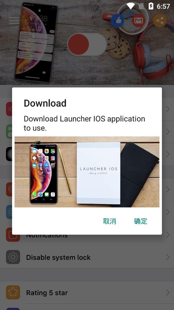 lock screen notifications仿ios15锁屏软件下载