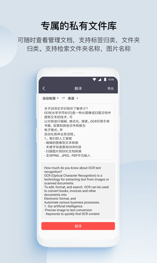 GK扫描仪app截图1