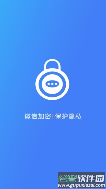 牛红加密锁官方版