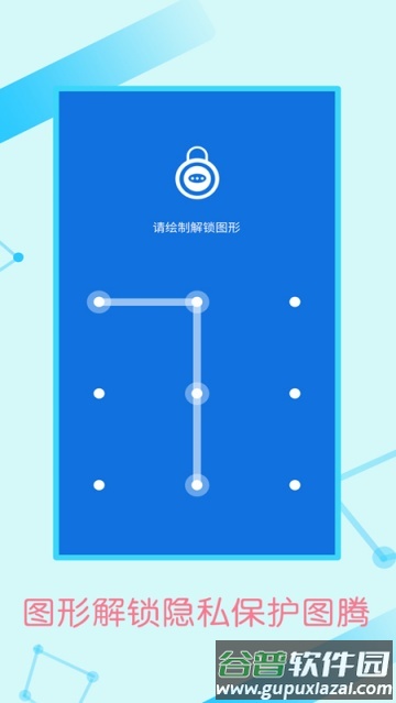 牛红加密锁官方版
