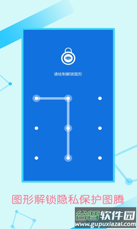牛红加密锁官方版截图1