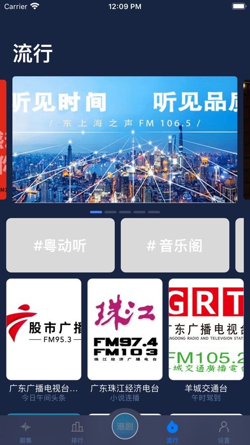 港剧屋手机版下载
