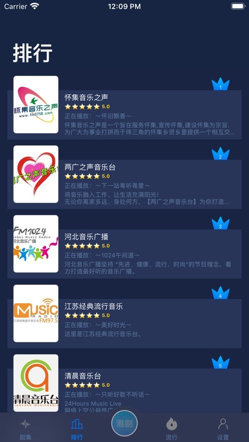 港剧屋app截图2