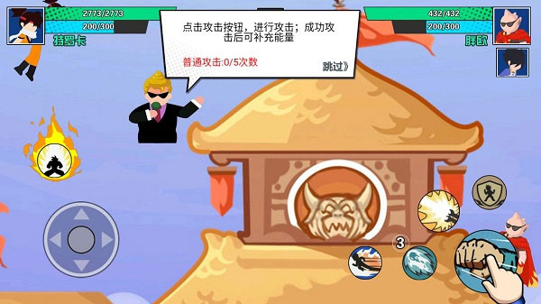 一波超人国际版