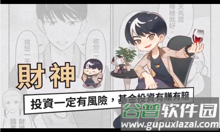 神明便利商店游戏截图2