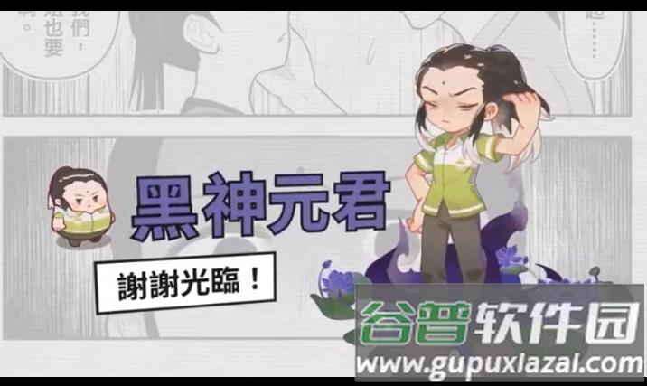 神明便利商店游戏截图3