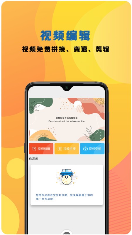 录屏录制软件截图3