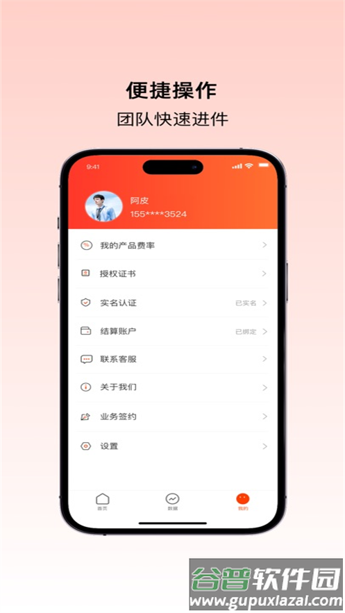 易惠客App官方下载安装截图3