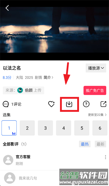 地瓜视频2025最新版下载安装