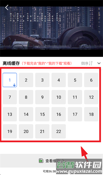 地瓜视频2025最新版下载安装